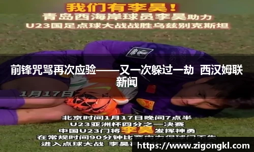 MK体育恩波利